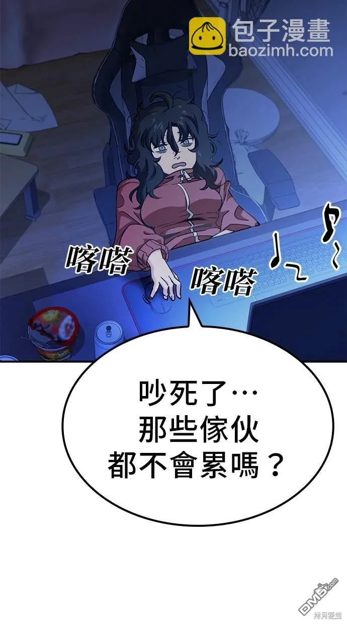 第4话 第35页