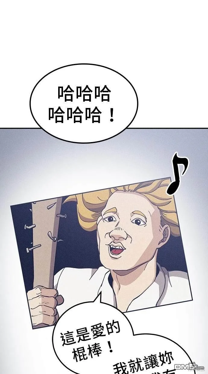 第4话 第36页