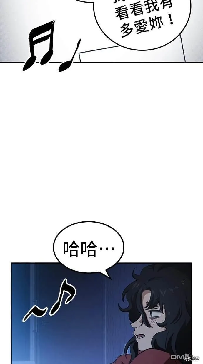 第4话 第37页