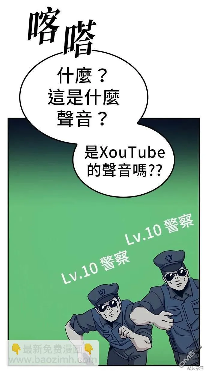 第4话 第40页