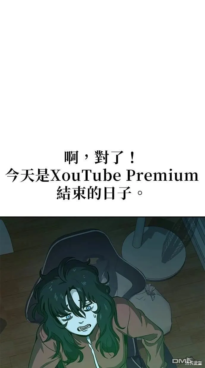 第4话 第41页