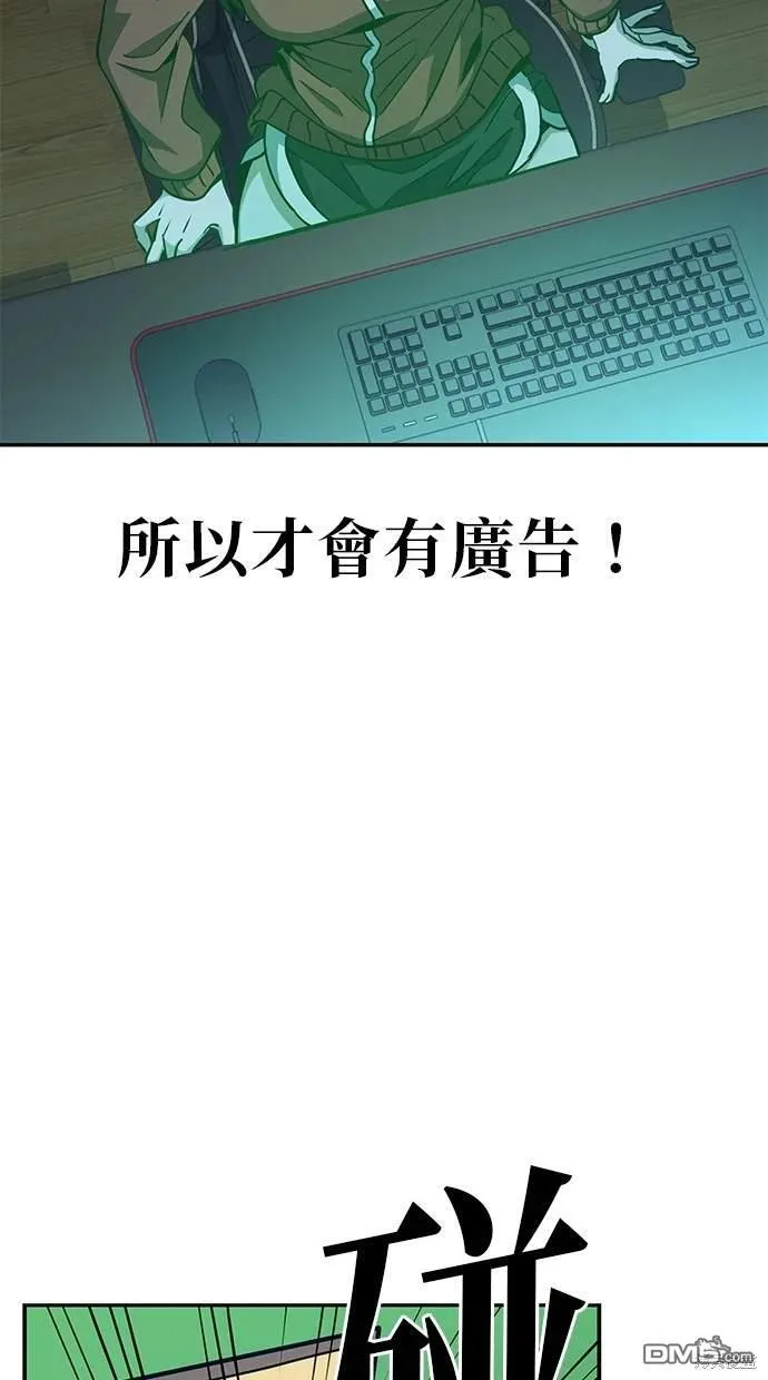第4话 第42页