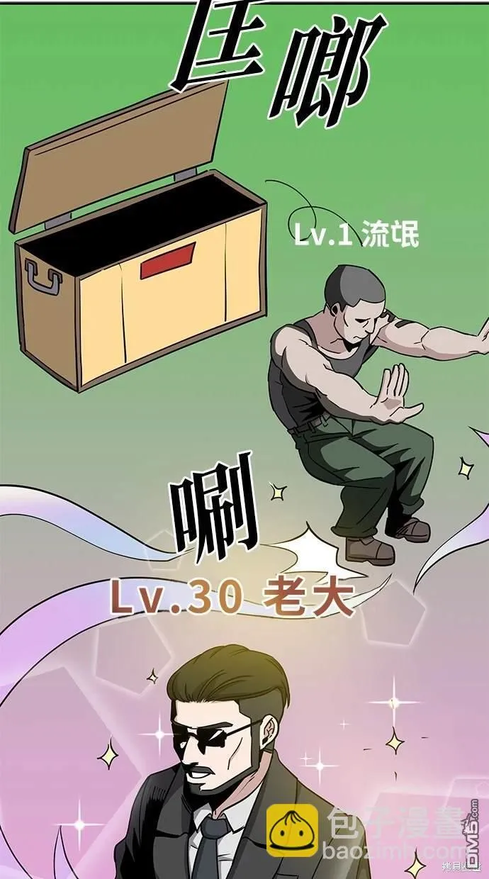 第4话 第45页