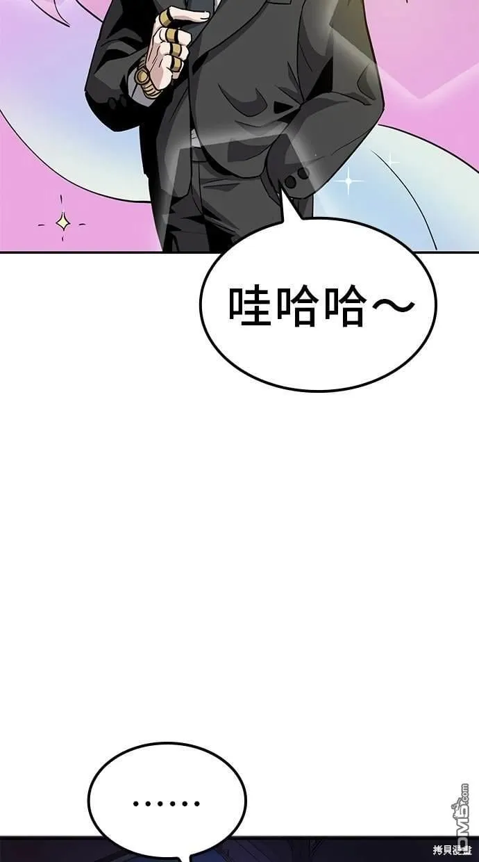 第4话 第46页