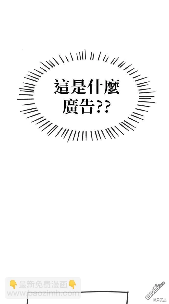 第4话 第48页
