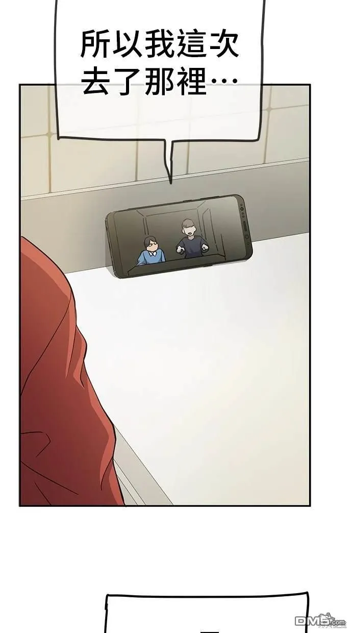 第4话 第49页