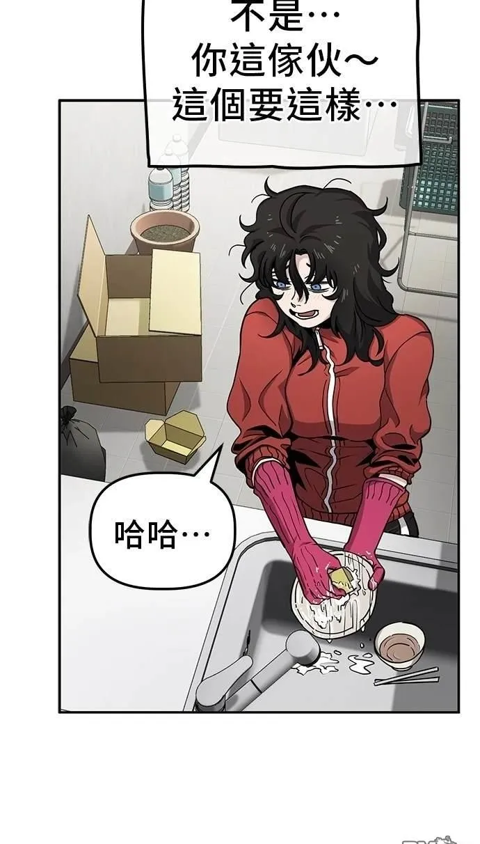 第4话 第50页
