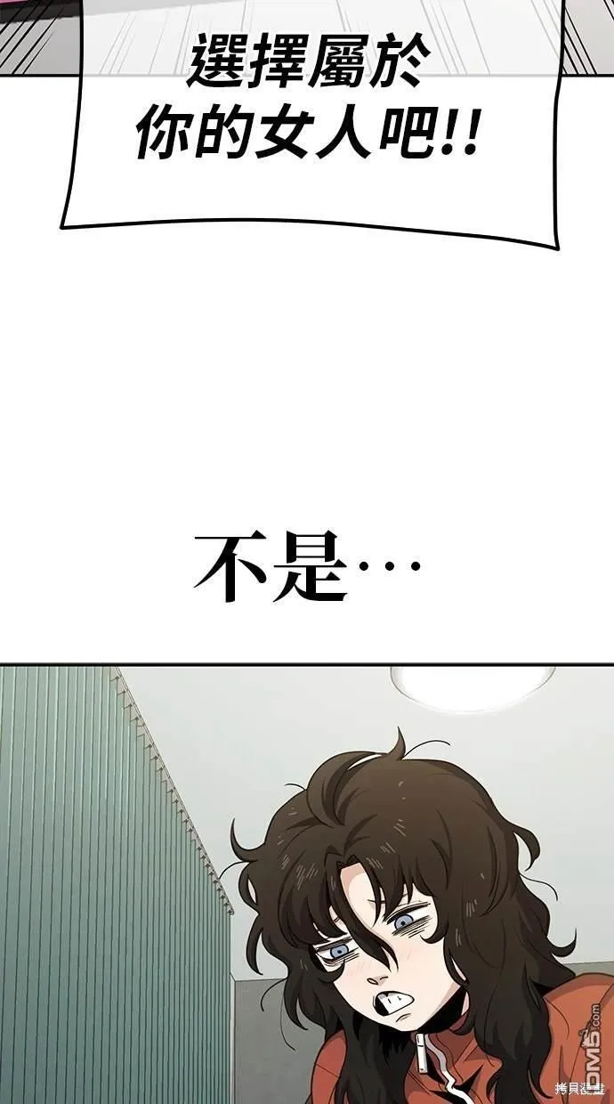 第4话 第53页