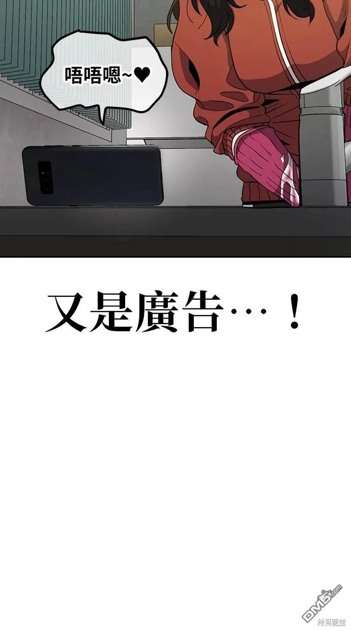 第4话 第54页