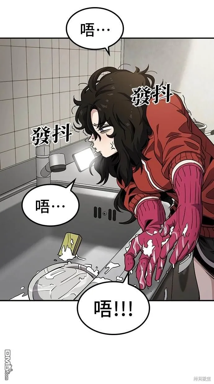 第4话 第55页