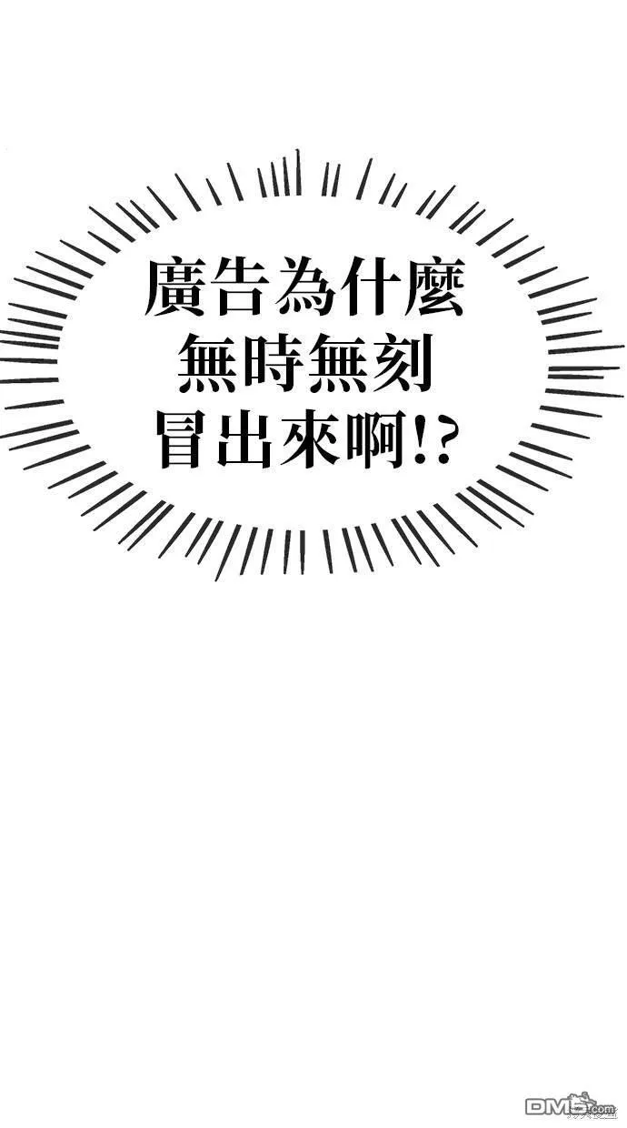第4话 第56页