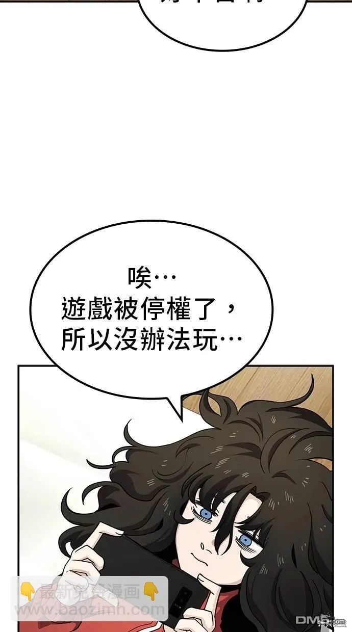 第4话 第58页