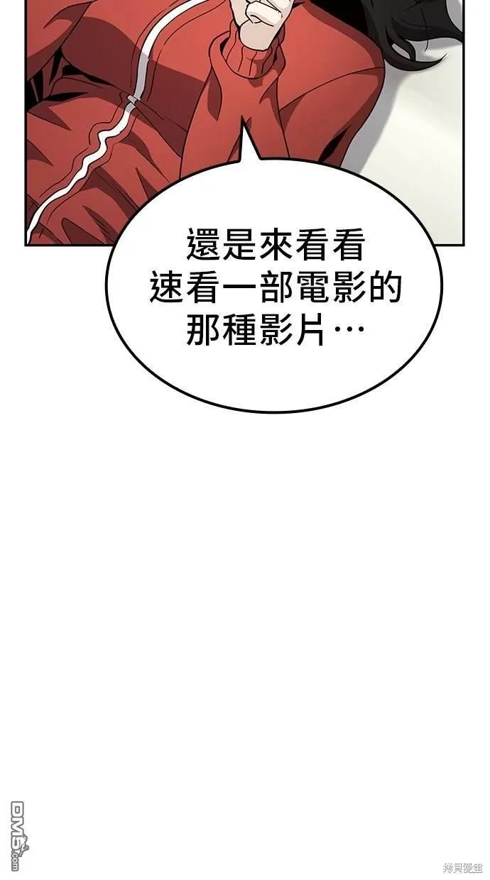 第4话 第59页