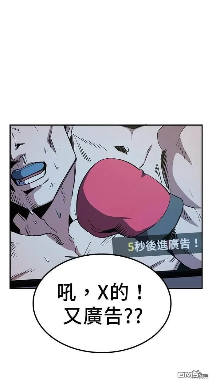 第4话 第61页