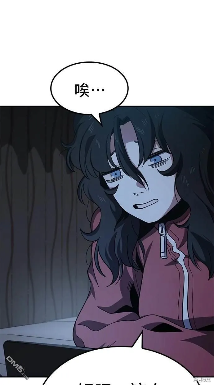 第4话 第62页
