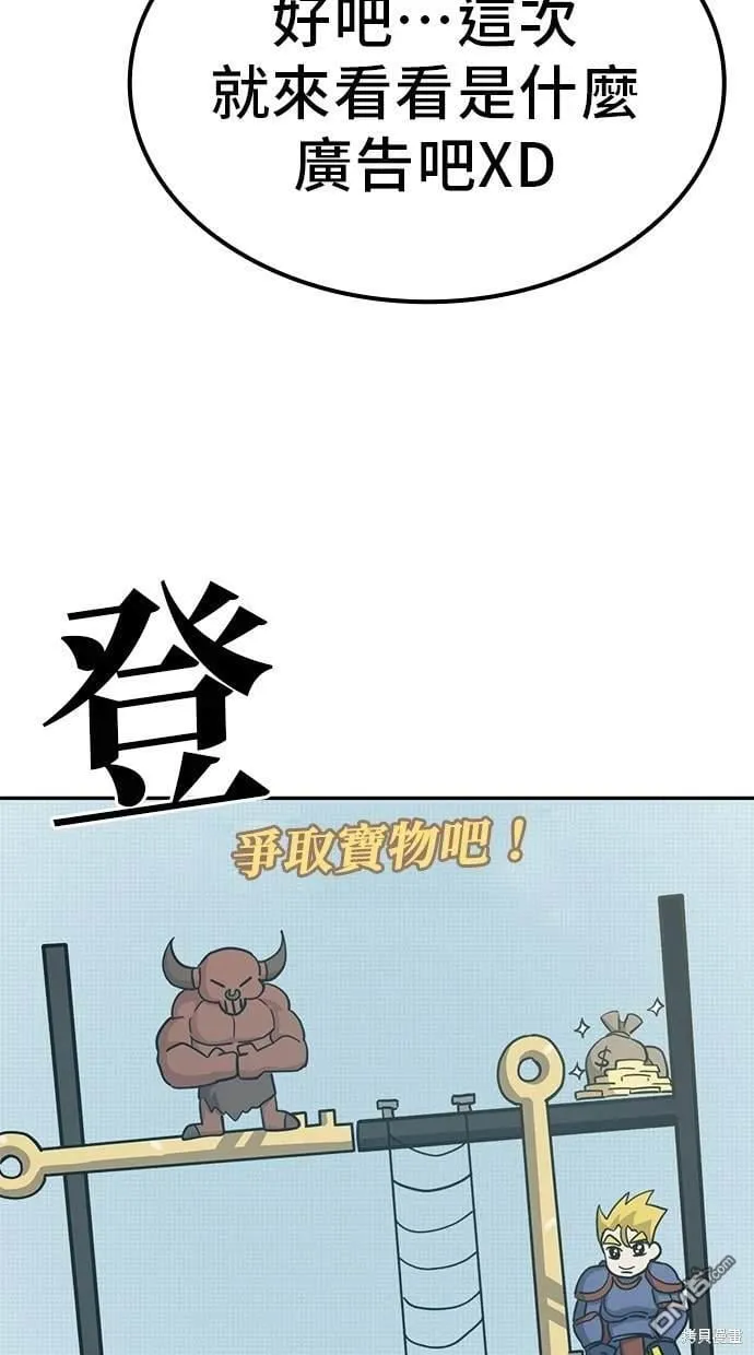 第4话 第63页