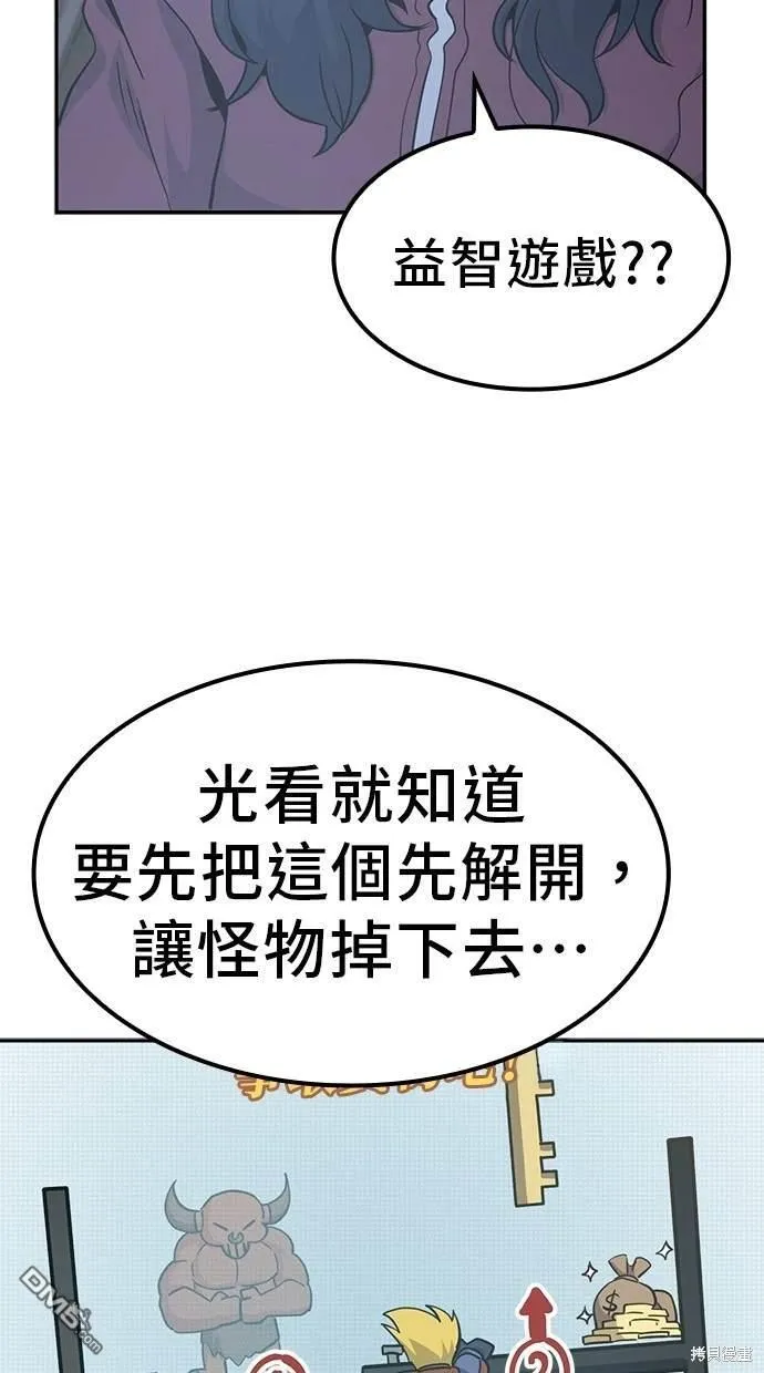 第4话 第65页