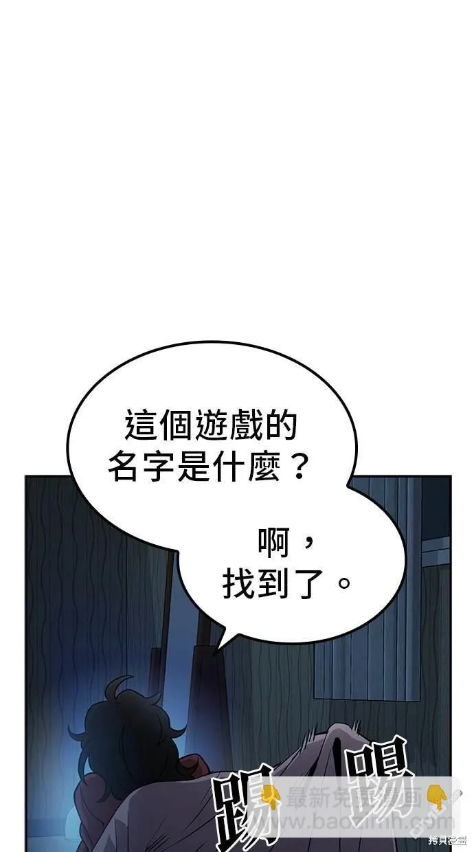 第4话 第70页