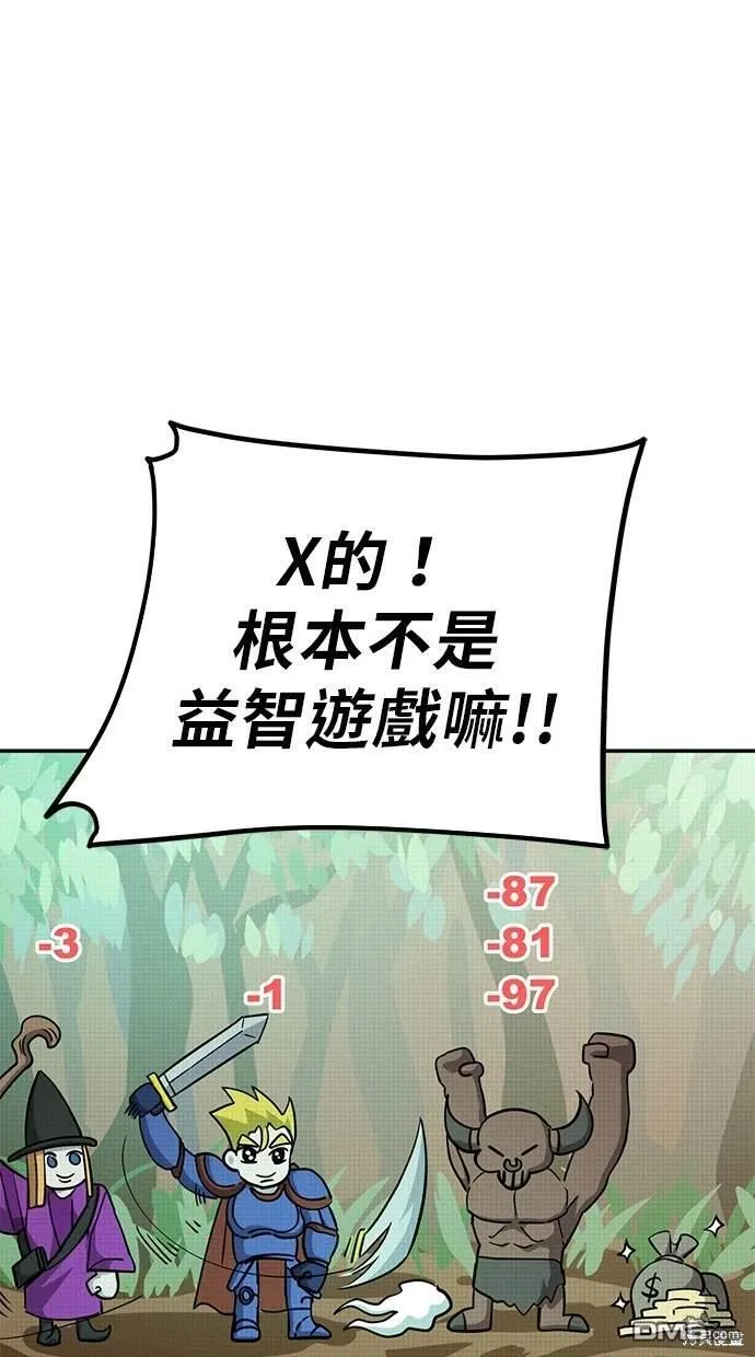第4话 第72页