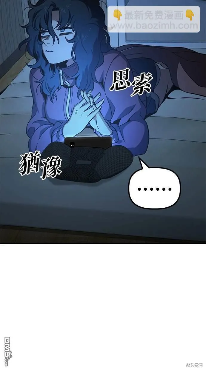 第4话 第74页