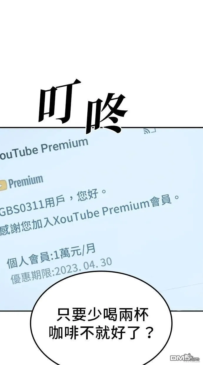 第4话 第75页