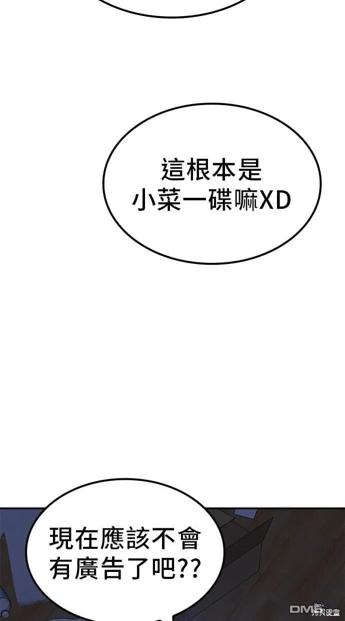 第4话 第76页