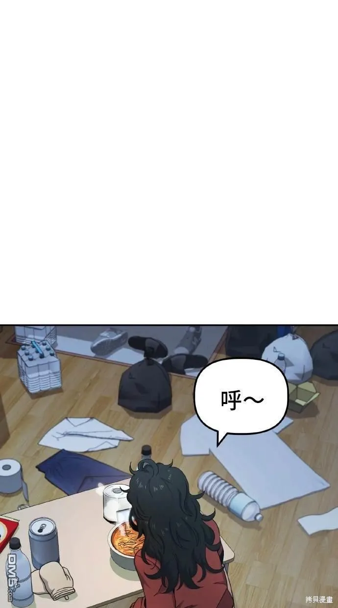 第4话 第80页