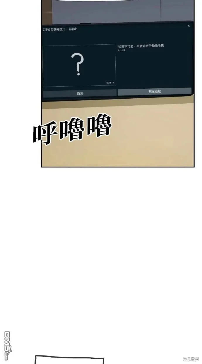 第5话 第4页
