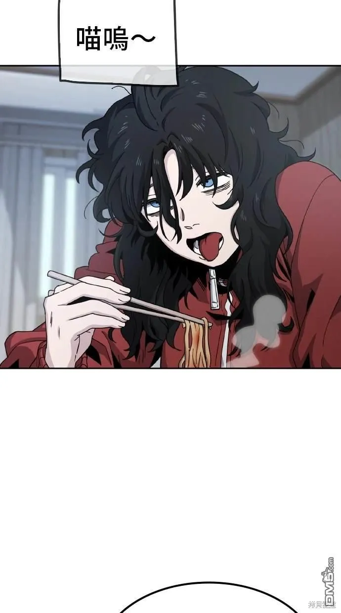 第5话 第5页