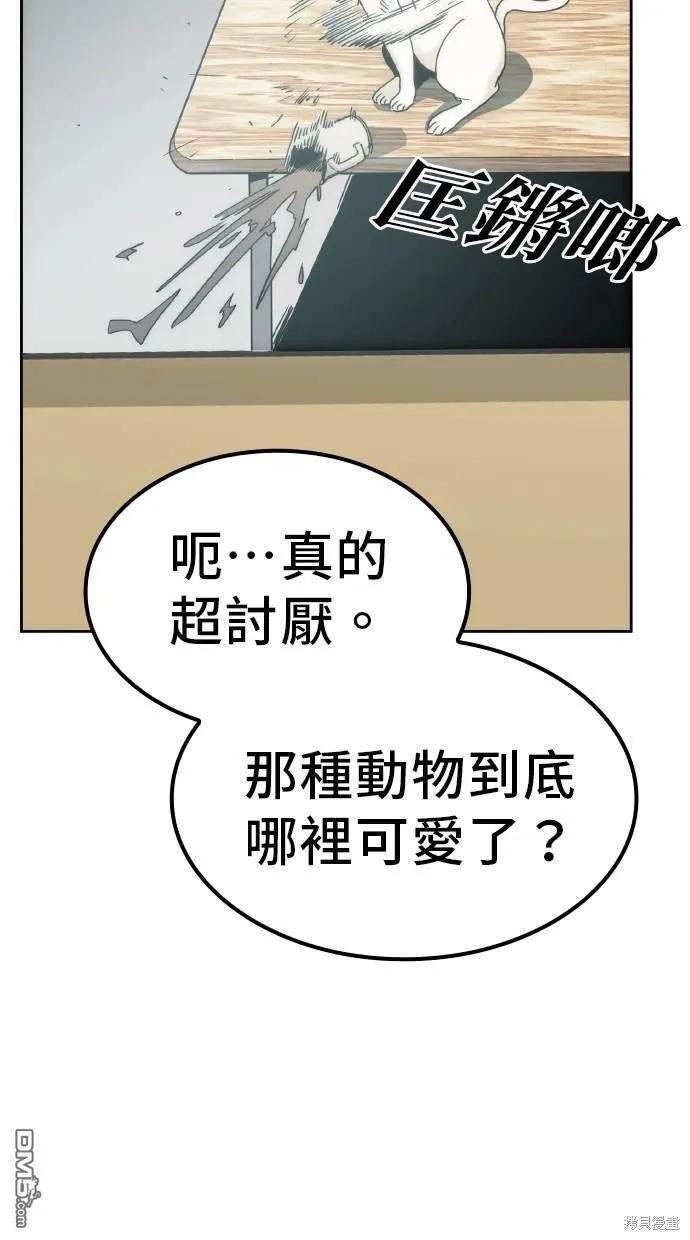 第5话 第9页