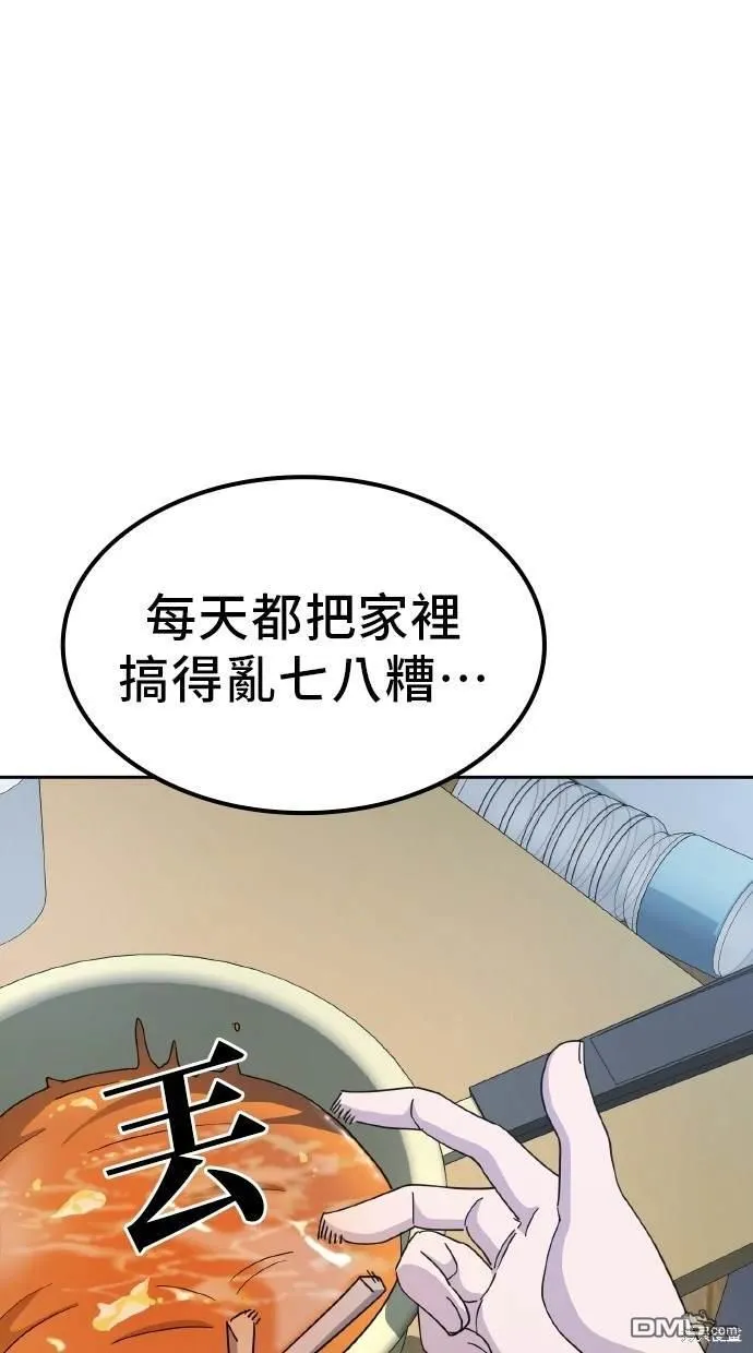 第5话 第10页