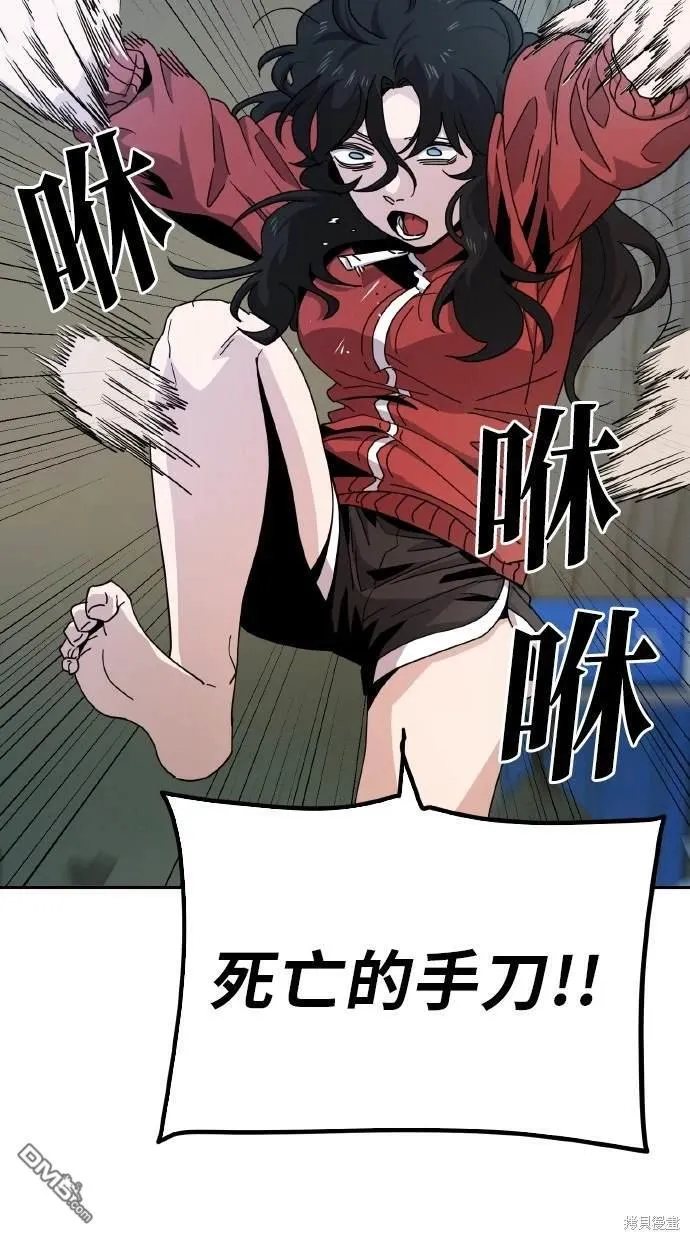 第5话 第12页