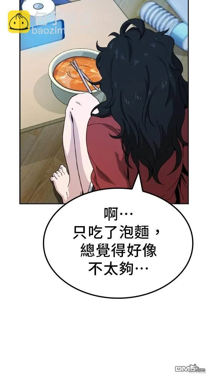 第5话 第15页