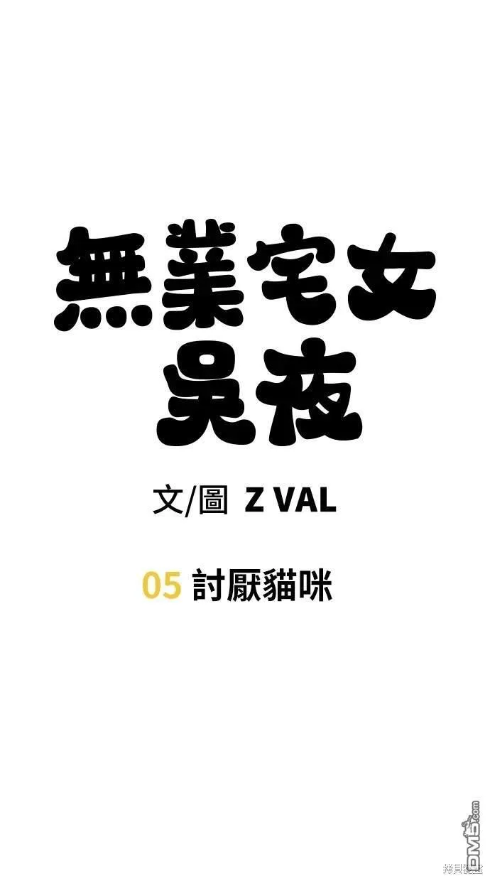 第5话 第18页