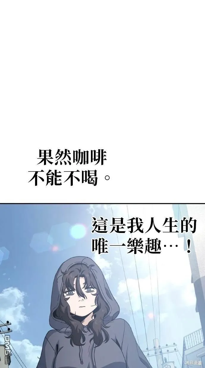 第5话 第20页