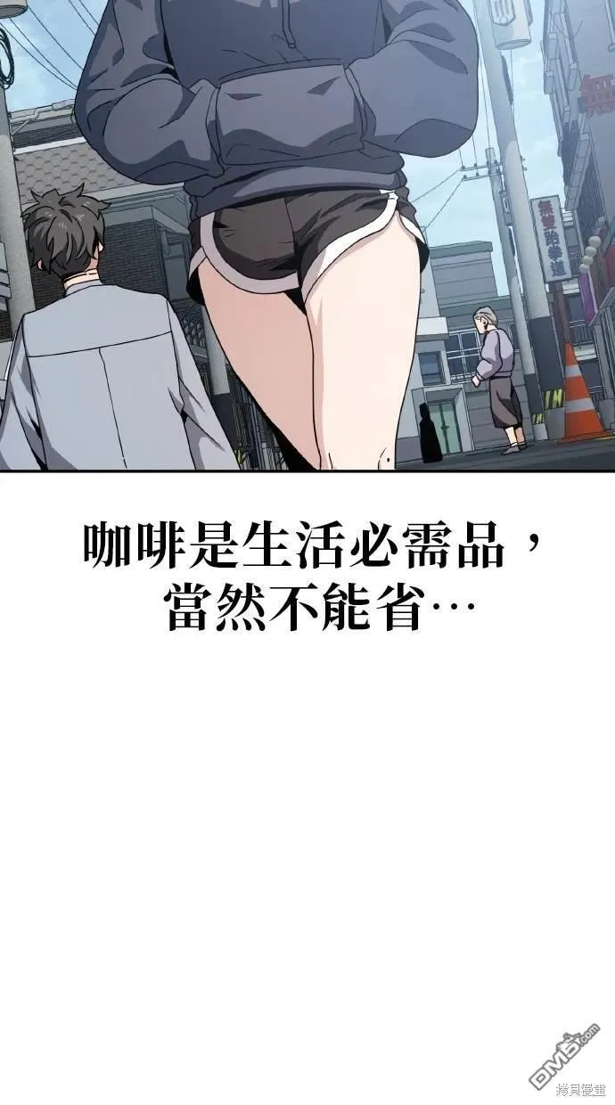 第5话 第21页