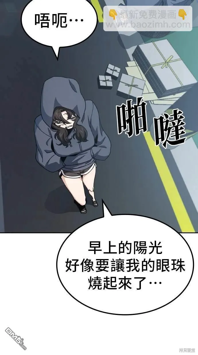 第5话 第23页