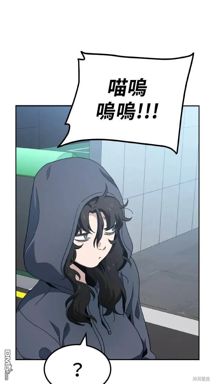 第5话 第24页
