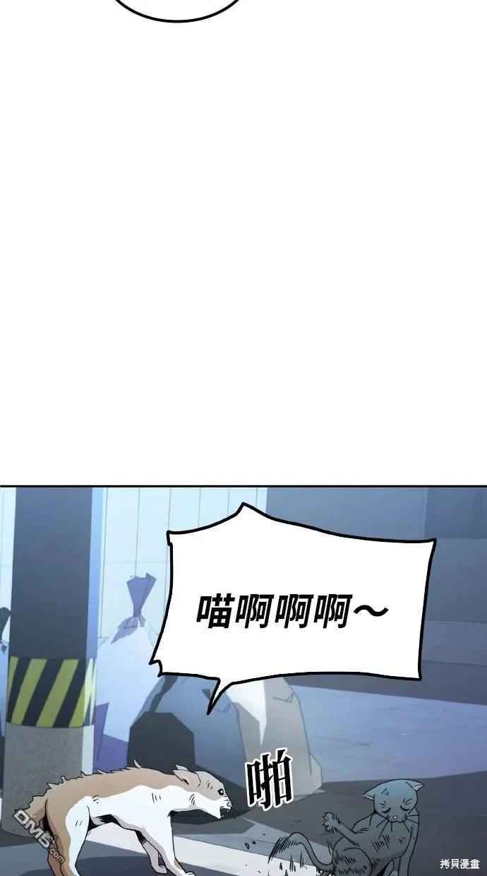 第5话 第25页
