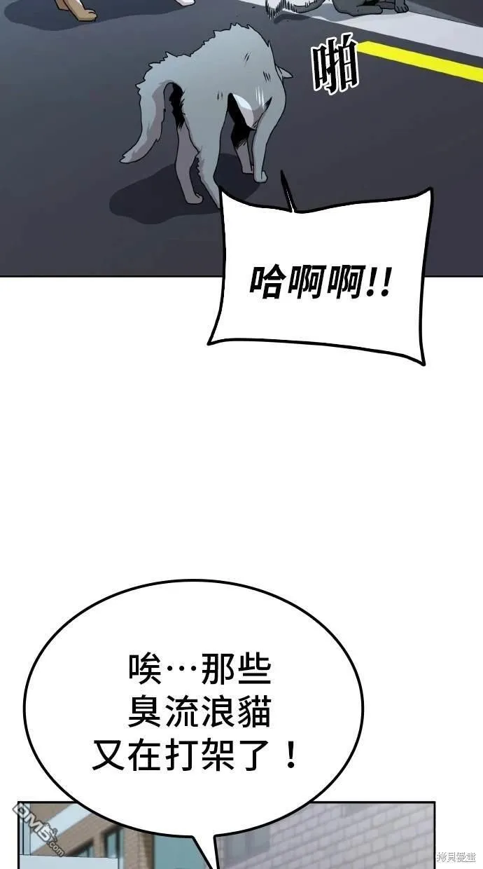 第5话 第26页