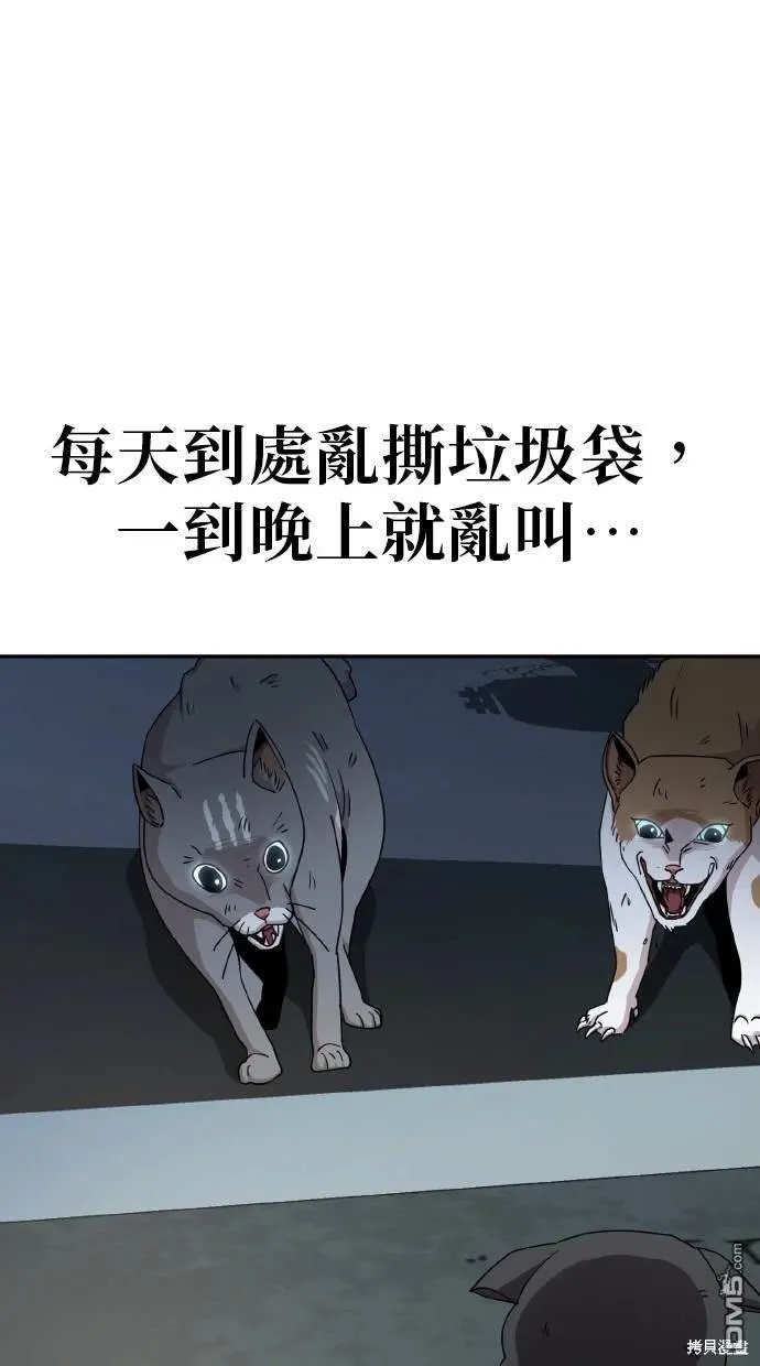 第5话 第28页