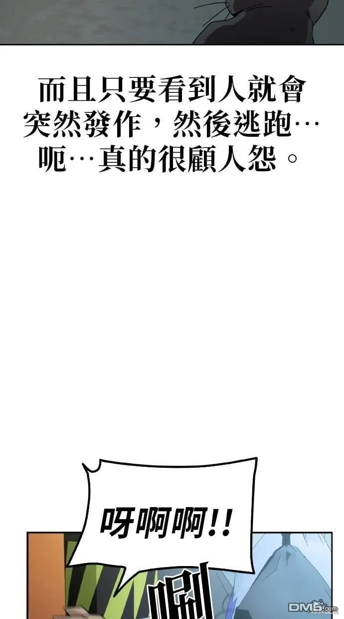 第5话 第29页