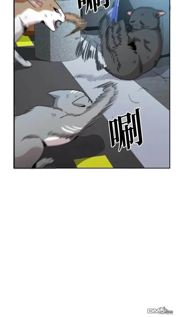 第5话 第30页