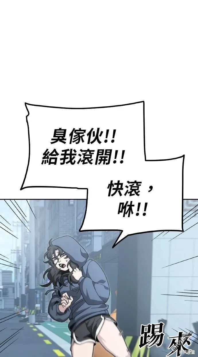 第5话 第32页