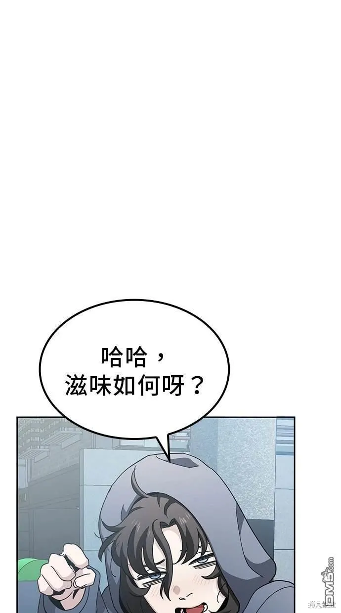 第5话 第34页