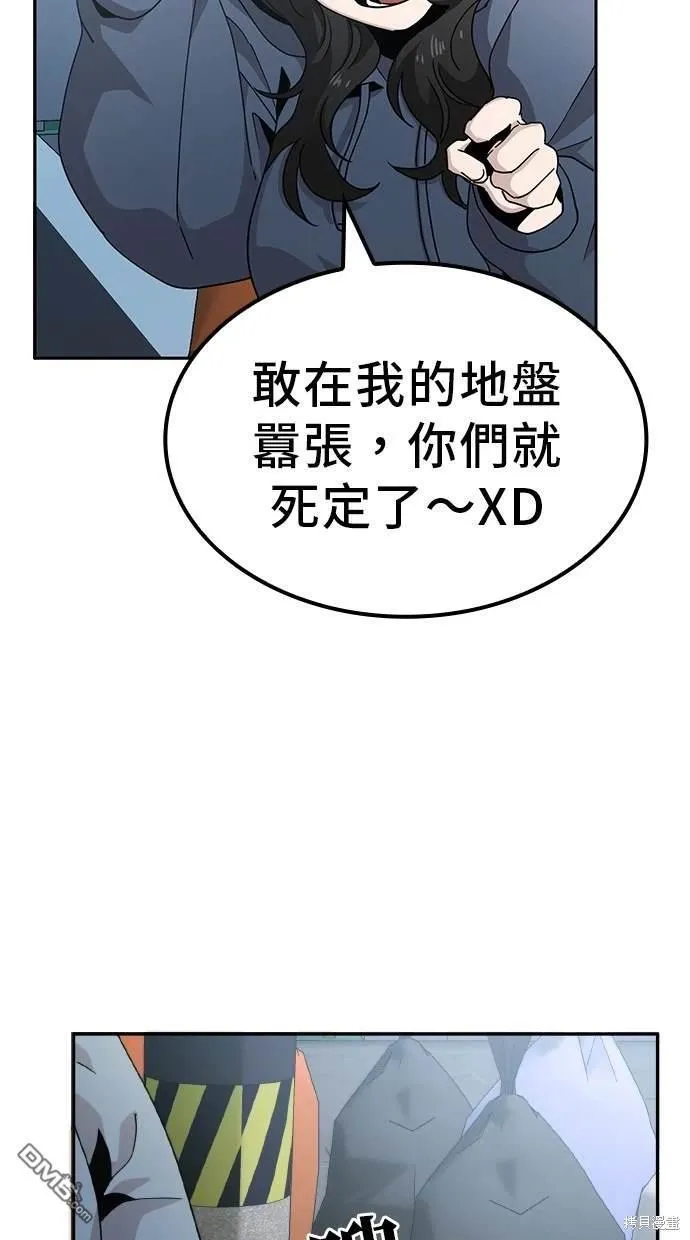 第5话 第35页