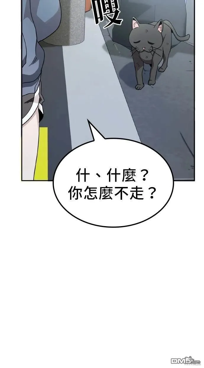第5话 第36页