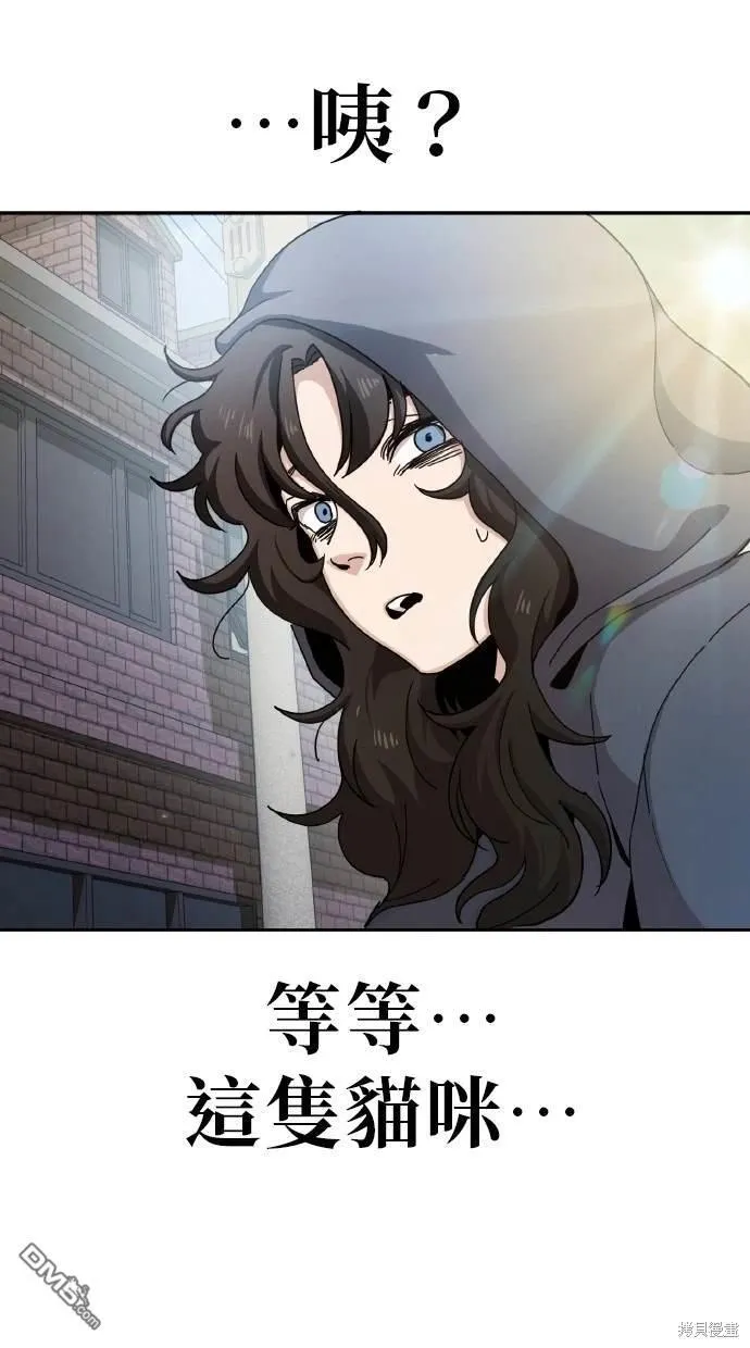 第5话 第37页