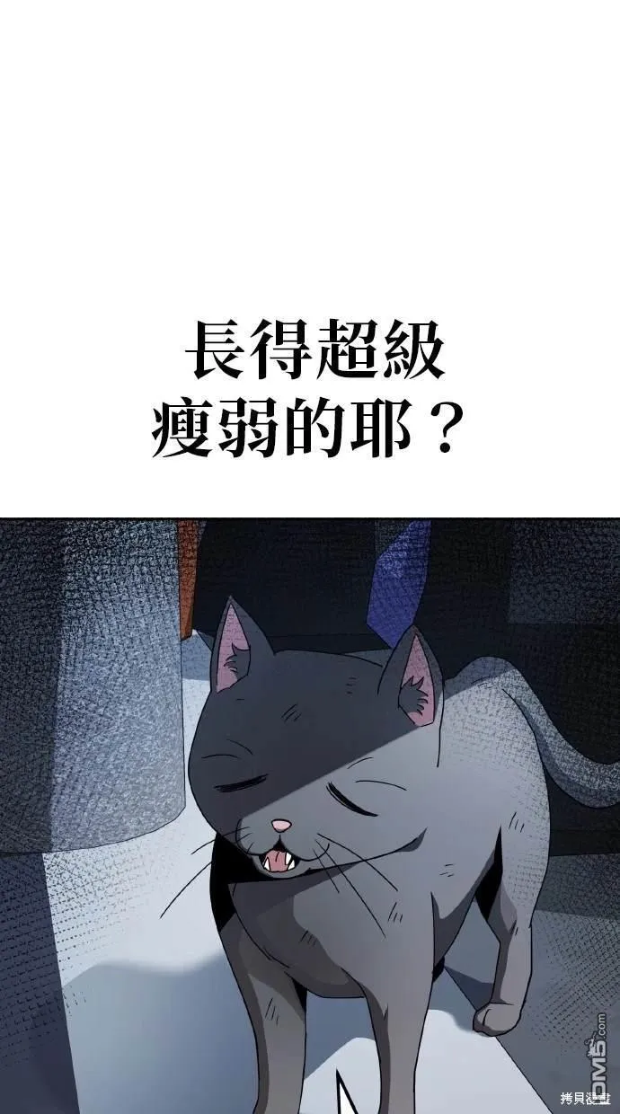 第5话 第38页