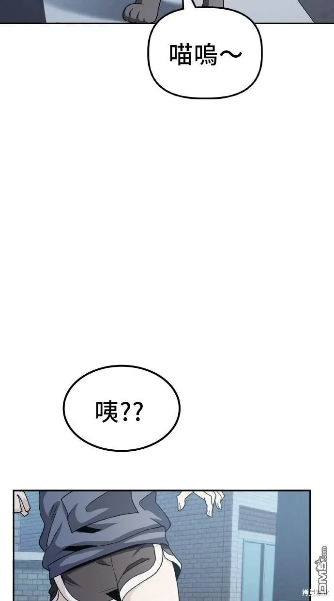 第5话 第39页